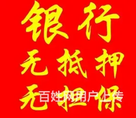 无抵押小额贷款在线申请 额度高 利息低 当天放款 - 图片 4