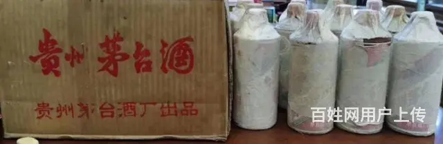 德城区附近回收茅台酒燕京八景德城区回收洋酒轩尼诗 - 图片 3