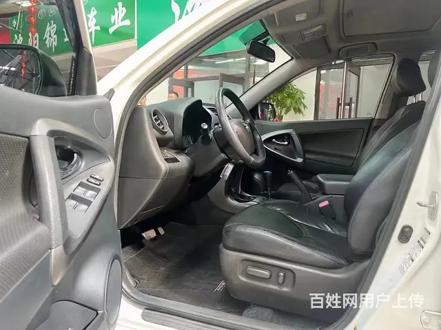 丰田RAV4 2012款 2.4 自动 豪华炫装版 - 图片 4