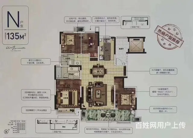绿地春晖精装洋房拎包入住便宜急售 - 图片 9