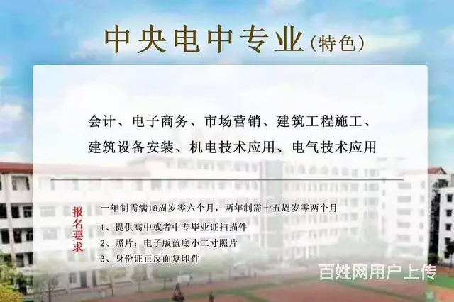 南宫 去哪里 理报名 - 图片 1