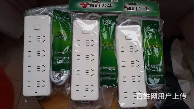 出售全新未开封正品《公牛插座》{4个}。 一，全​ - 图片