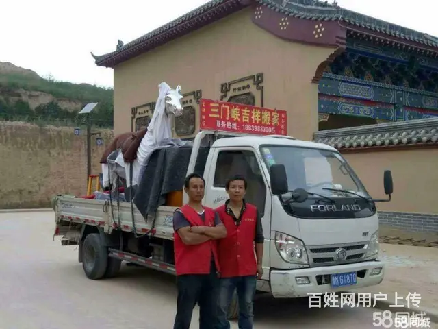 货车出租叉车吊车出租人工装卸服务居民搬家 - 图片 2