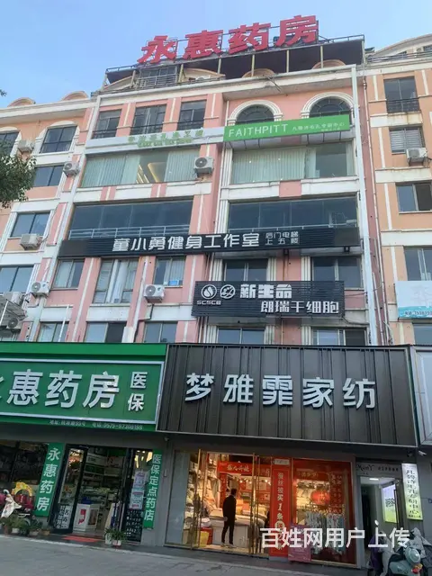 （易转推荐）永康客源充足精装修美容店转让 - 图片 1