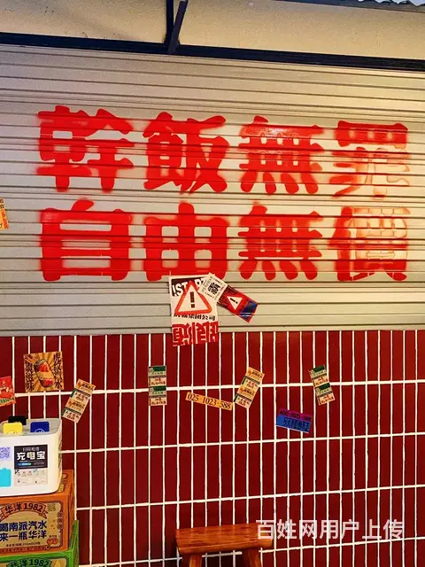 【搞定了！】（极 致）市区营业额稳定的品牌麻辣烫整体转让！也 - 图片 6