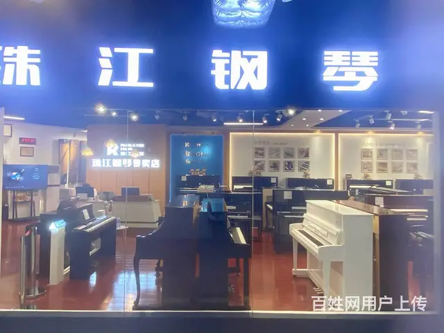 小孩初学想买台珠江什么价格合适 ？番禺有没有专卖店 - 图片 2