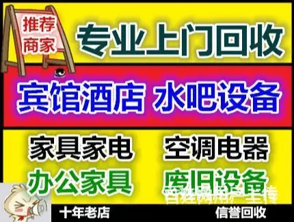 琼山高价电脑回收现款结算 - 图片 1