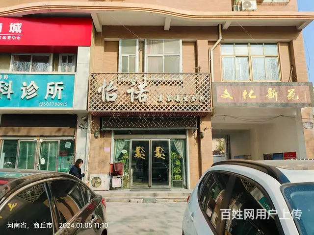 出售门面 - 图片