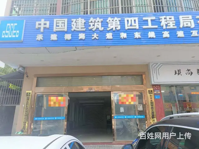 (51旺铺推荐）琼山区永昌南路300平旺铺招租 - 图片 1
