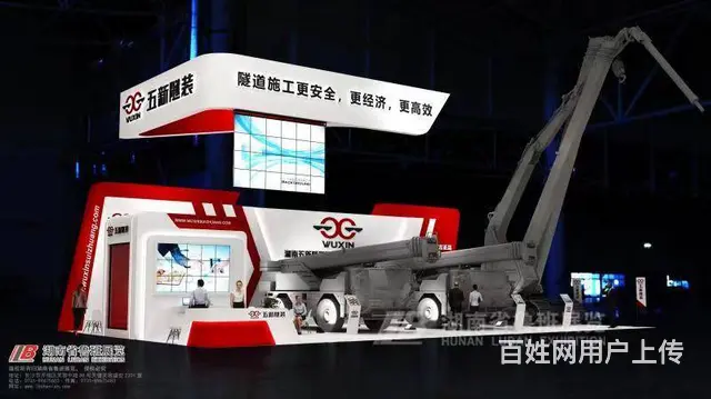 长沙鲁班展览展台设计展台搭建 - 图片 2