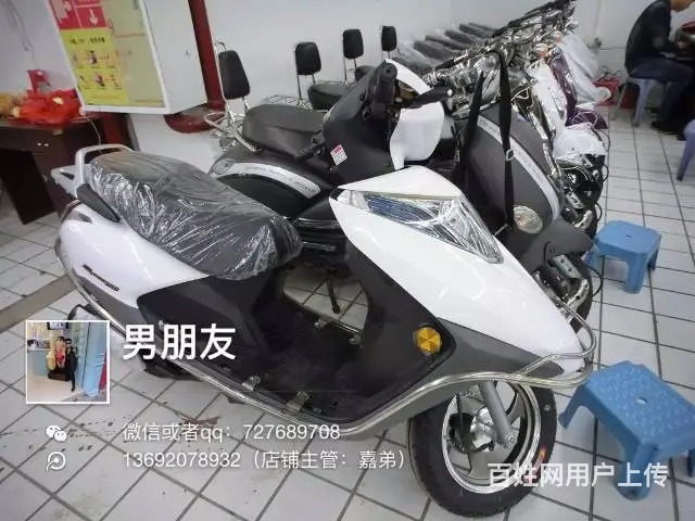 轻骑 豪爵 太子 现货 全新顶杆 链条 可以分期付 - 图片 5