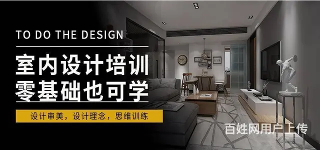 赤峰CAD培训、全屋定制设计培训、展厅设计师培训 - 图片 4