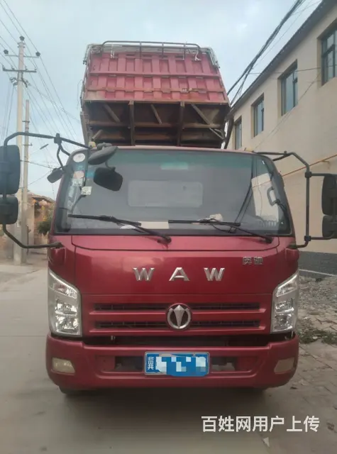 奥驰汽车 奥驰V系 高栏/栏板 国5 - 图片 1