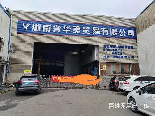 （老板本人）天心区披塘钢材市场内钢机构厂房/仓库房东低价出租 - 图片 9