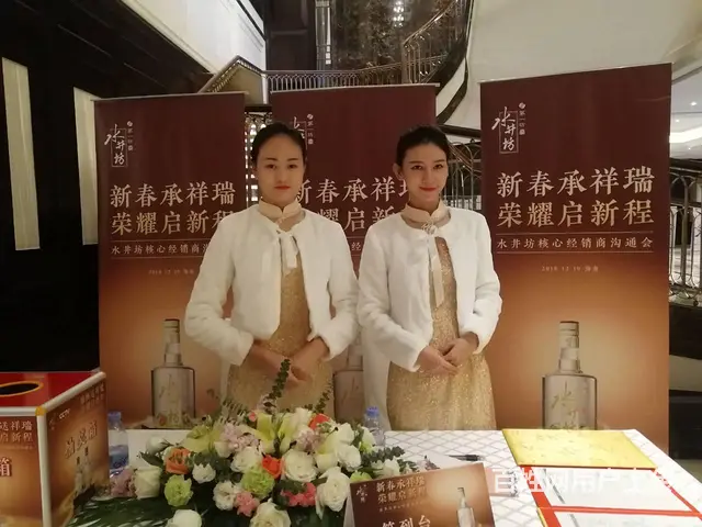 海南舞蹈演出公司 礼仪庆典公司 主持人业务 - 图片 1