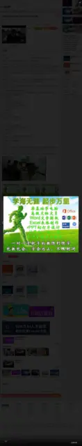 0基础学电脑文秘、剪辑PR平面美工PS、机械室内等 - 图片