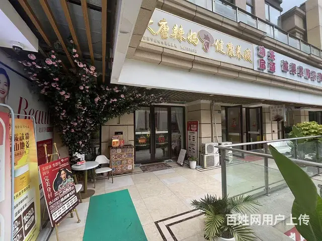 S高新社区品牌美容院转让！（客源300➕ - 图片 6