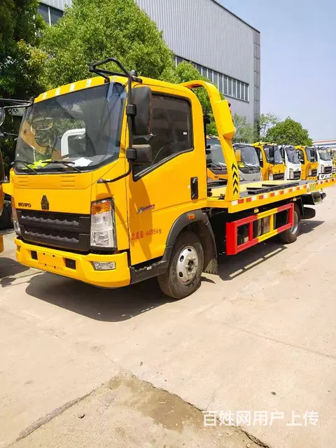 多少钱能买到国六重汽豪沃一拖二蓝牌清障车 厂家直销 - 图片 2