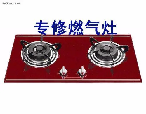 安康燃气灶售后-(维修总部)-全国服务 - 图片