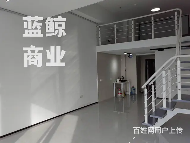 新城蓝海100平高层南向看大龙湖的办公室 - 图片 9