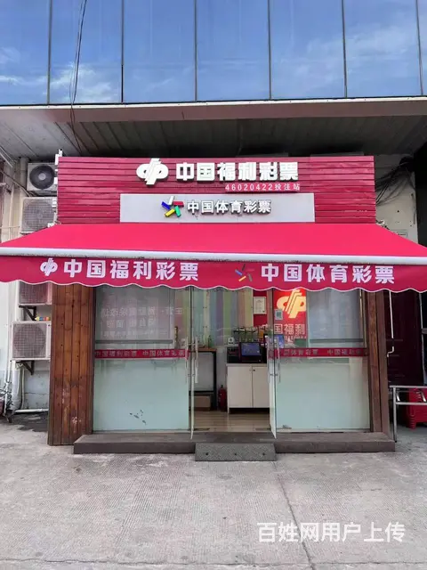 （51旺铺推荐）海润路火车头8平体彩店转让 - 图片 1