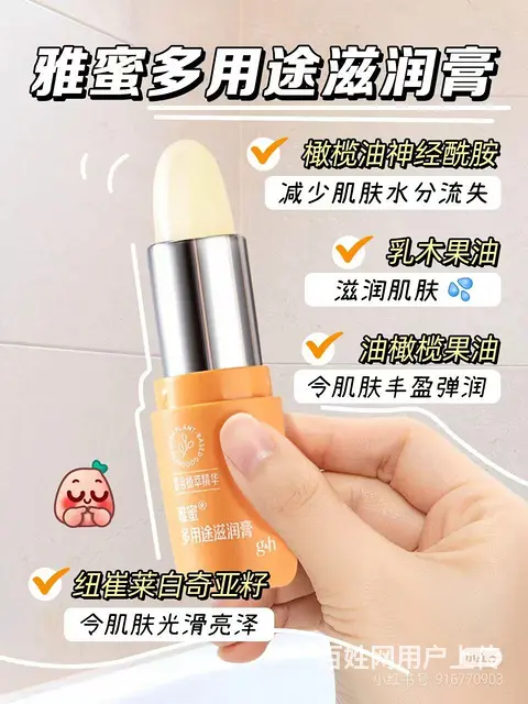 桦南县安利专卖店地址【安利店铺】营业时间服务 - 图片 1