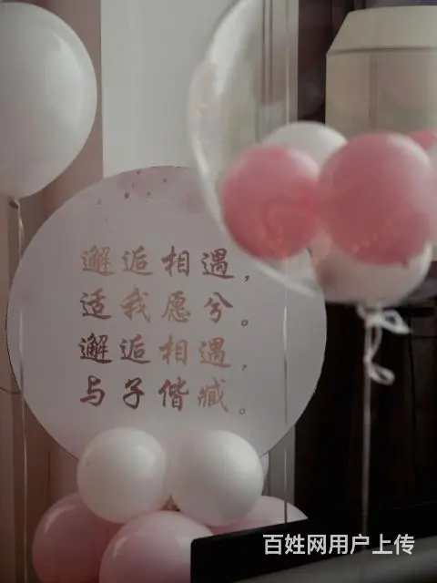 求婚场景布置，表白气球 - 图片 3