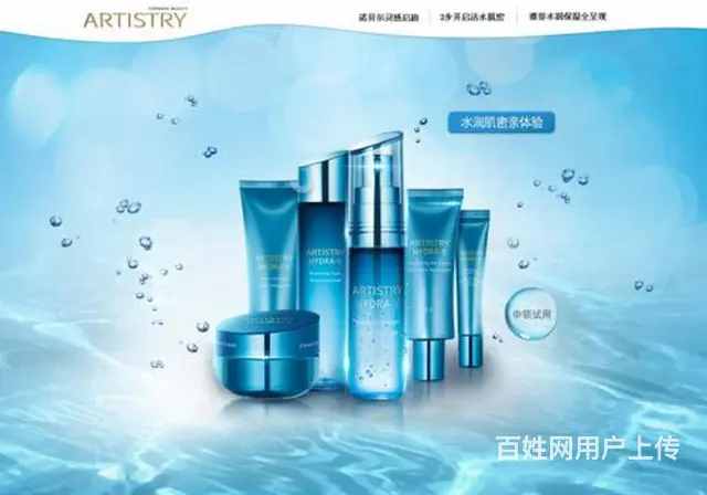 漯河哪有安利专卖店铺漯河安利产品哪里买 - 图片 3