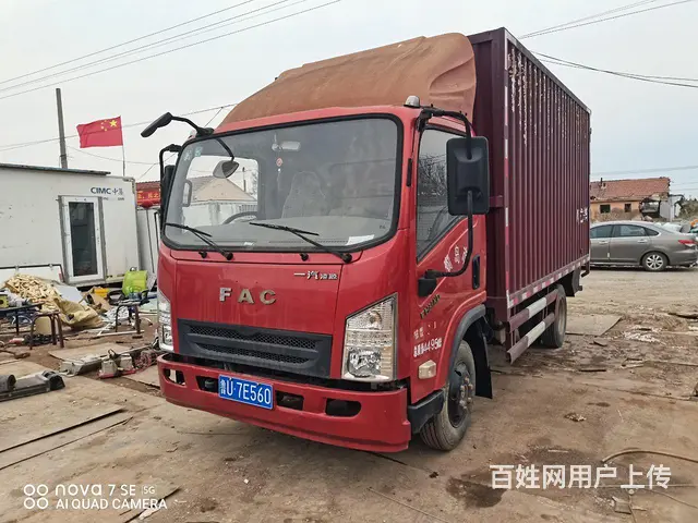 转让2016年一汽凌源  厢式货车 国5 - 图片 1
