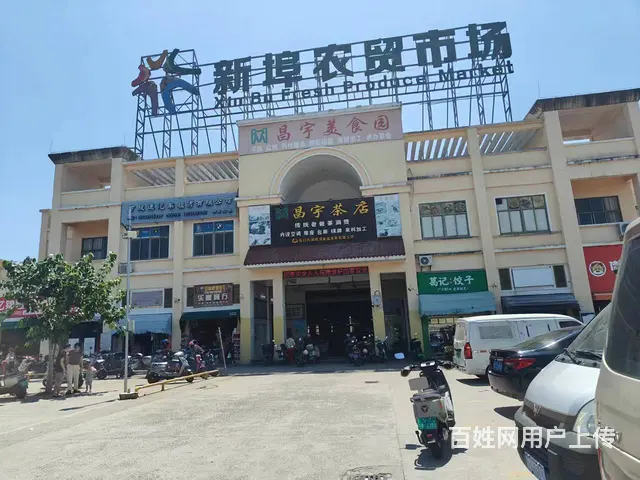 (51旺铺推荐）新埠岛新埠下村城中村86平出租 - 图片 1