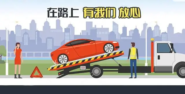 常州有没有24小时换电瓶的服务 - 图片 1