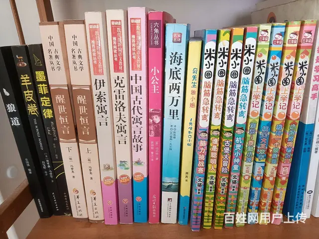 儿童图书 - 图片 1