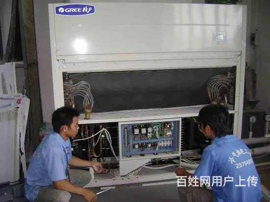 新泰家用电器空调维修中心 - 图片