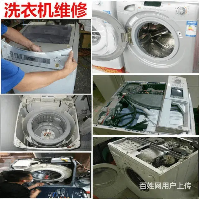 经济开发区热水器维修大概多少钱 - 图片 3