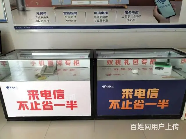 处理手机柜台配件柜 - 图片 8