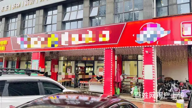 八方小区夜宵餐饮饭店日均1.5个W优价转让 9826 - 图片 1