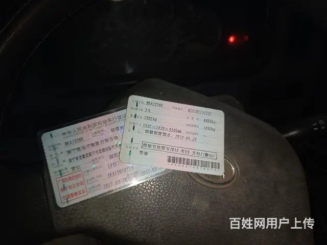 时代汽车 康瑞H 厢式货车 国5 - 图片 4