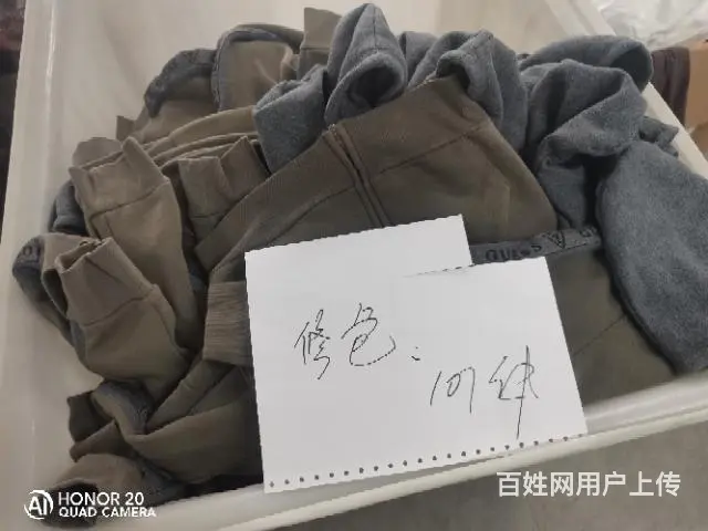 卖印花各种规格网框 - 图片 5