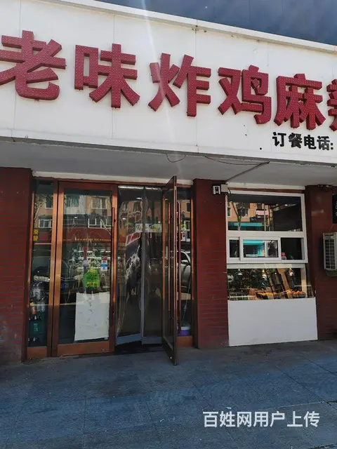 商铺转让 - 图片