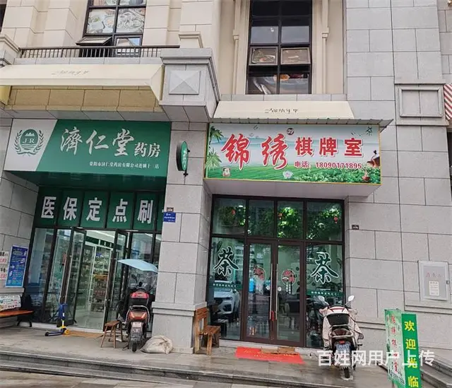 （同城搜铺网）锦绣年华60平棋牌室转让 - 图片 1