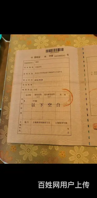 门市房出租，可居住可做生意 - 图片 1