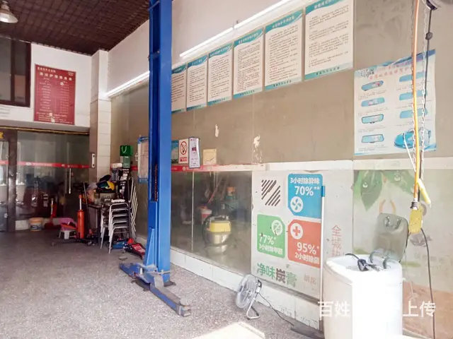 （老板本人）（好消息）星沙临街盈利中汽修养护店优价转让 - 图片 6