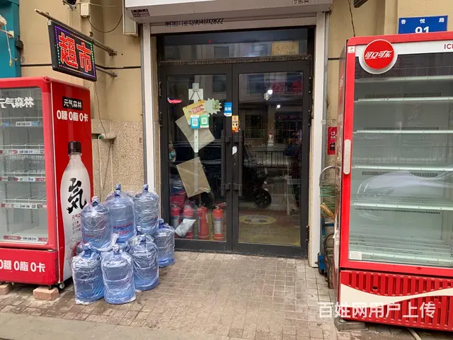 超市加水站出兑 - 图片 1