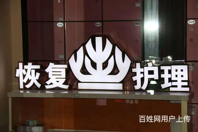 宿州涉外家政服务，专业人员培训 - 图片 5