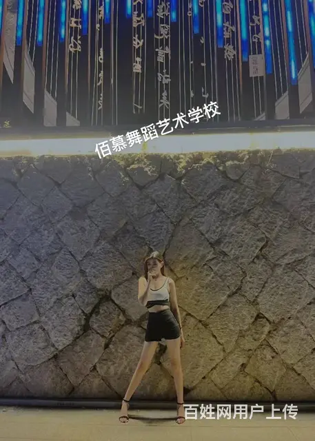 金华哪里爵士舞教的好 - 图片 12