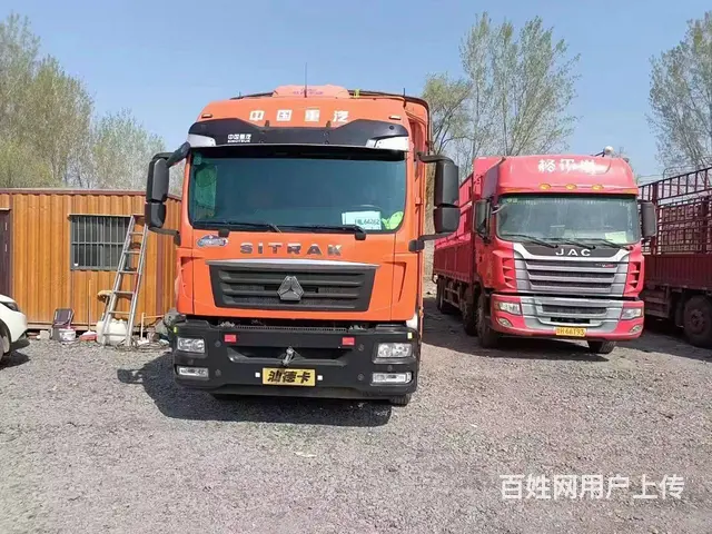 供21年 汕德卡240马力. 品牌：汕德卡G5`` - 图片 3
