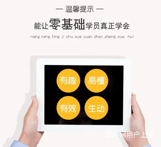 掌握三大软件，徐州平面广告设计徐州云龙春华教育 - 图片