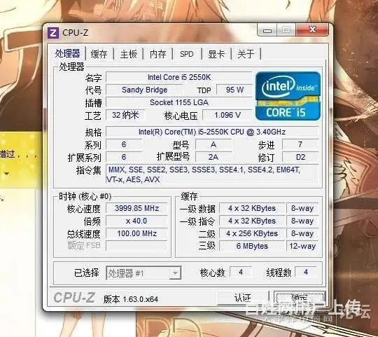 Intel i5-2550 4G内存 GTX750 - 图片 2