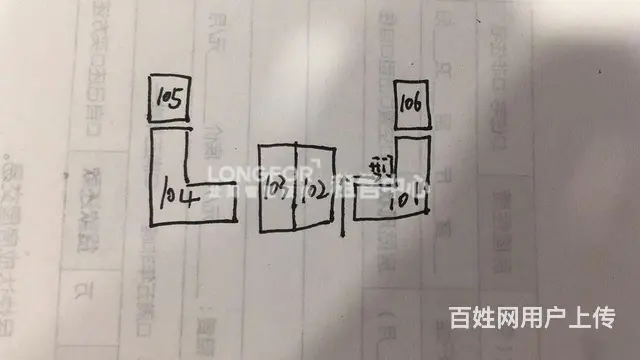恐龙园随时看房秀江南已扩建龙湖原山别墅毛坯类独栋位 - 图片 3