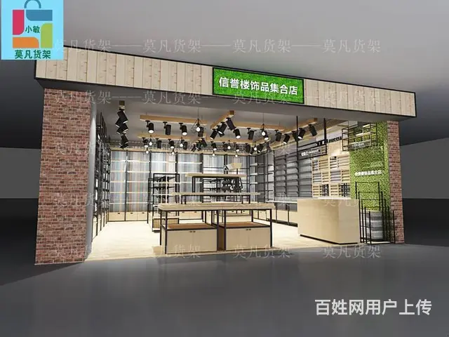 乌海饰品中岛柜货架保质保量-莫凡货架老牌厂家 - 图片 6